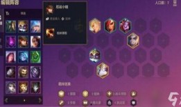 金铲铲最新排位爆料,神秘英雄登场，战局风云再起！