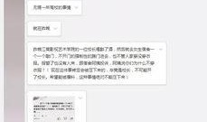 无锡爆料视频,揭秘城市背后不为人知的真相